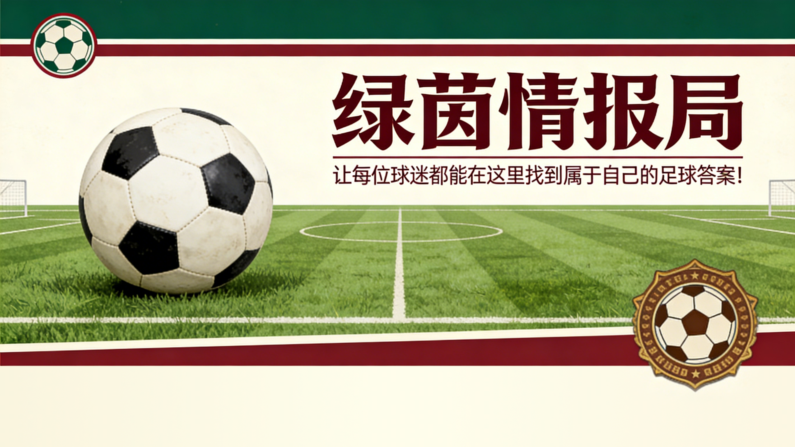 华体会体育-比利亚雷亚尔vs塞维利亚：向平静迈出新的一步